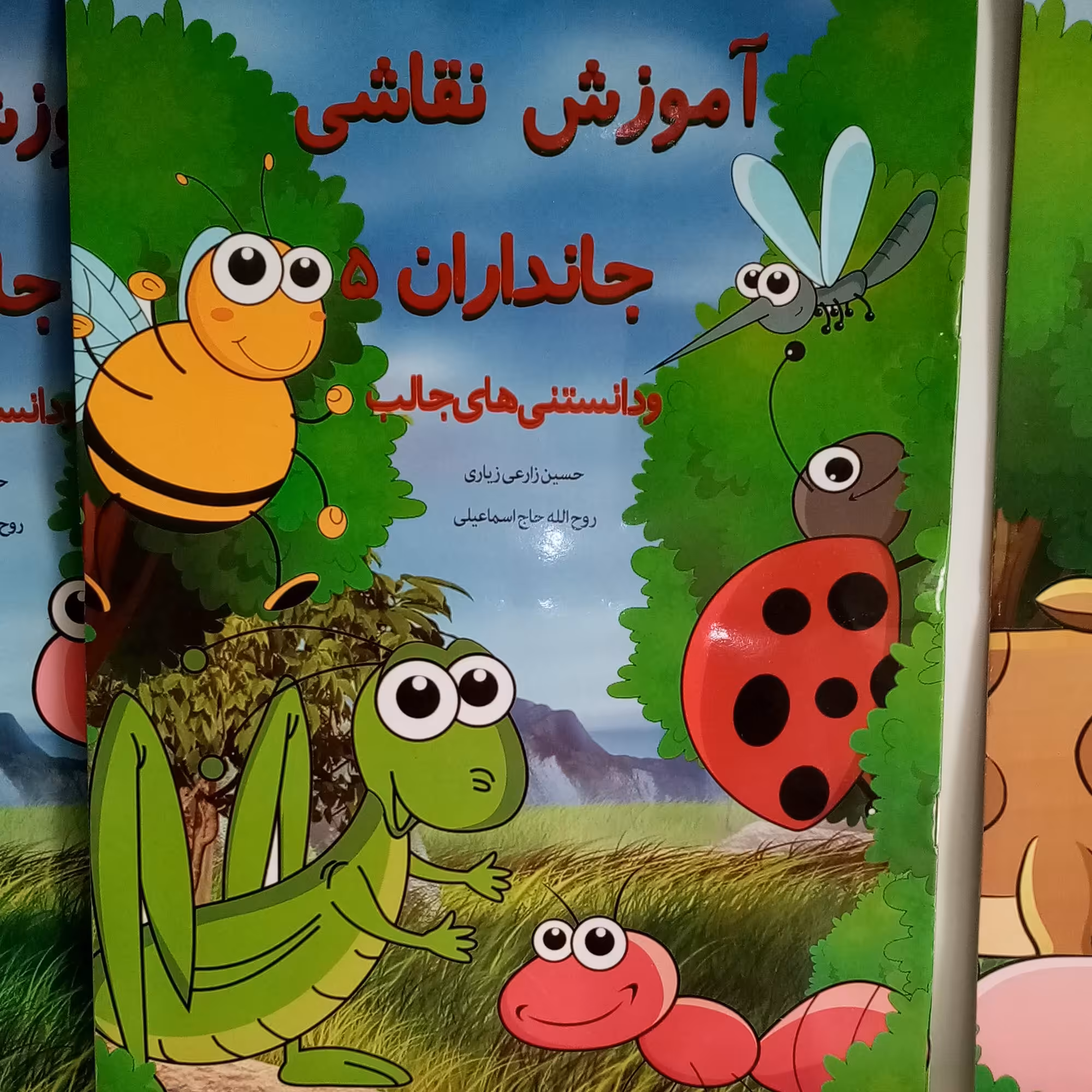 آموزش نقاشی جانداران 5 همراه با دانستنیهای جالب