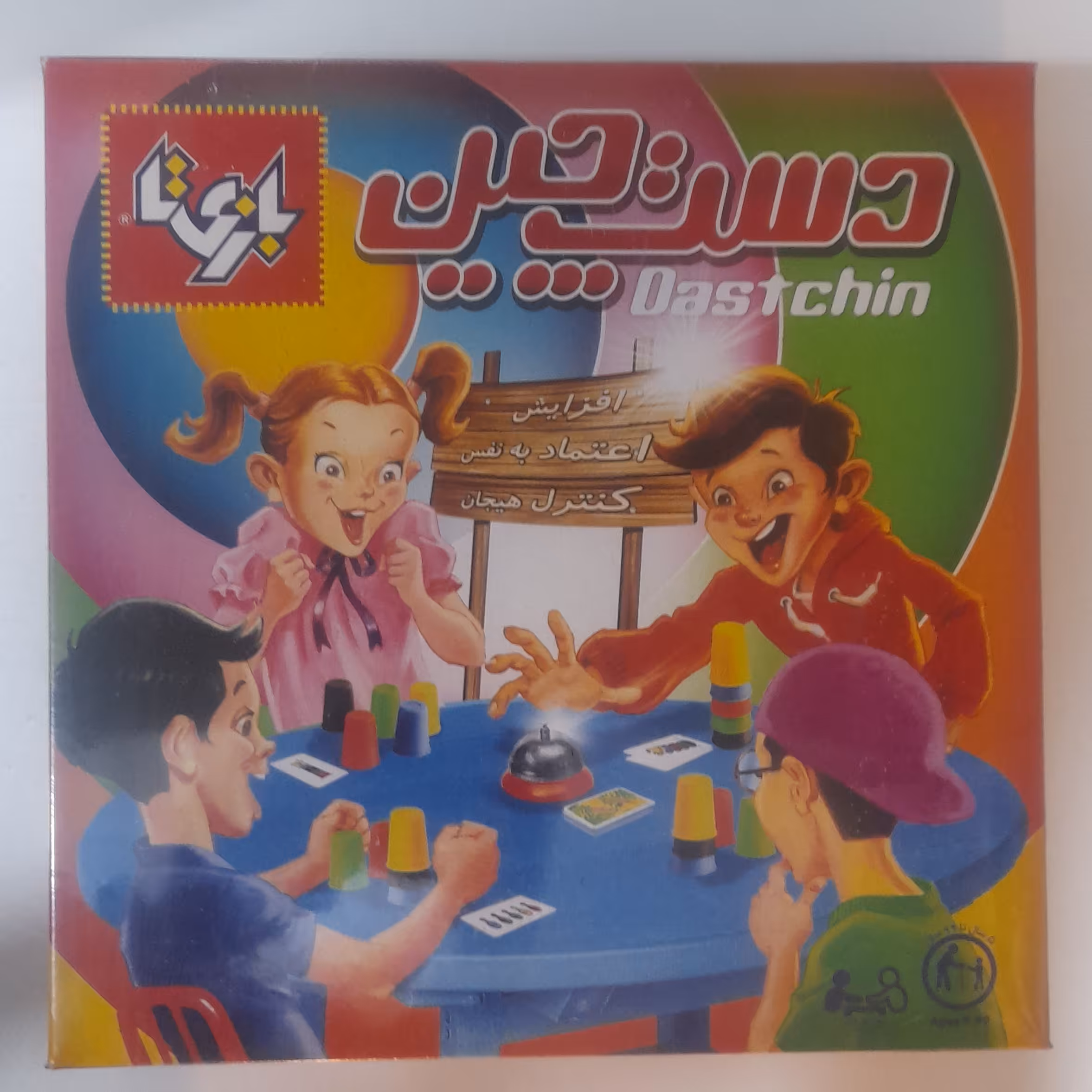 بازی فکری دست چین چهار نفره بازیتا