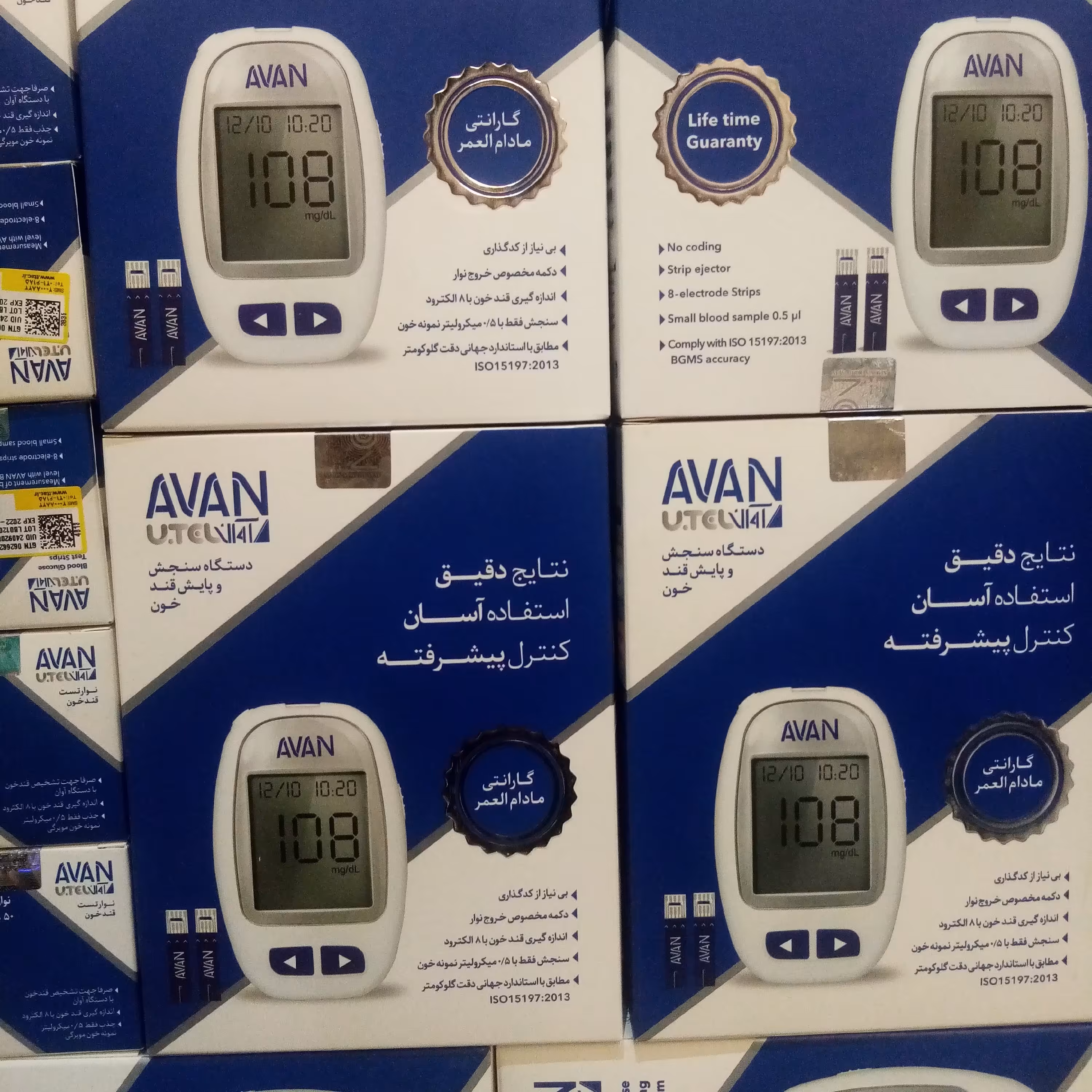 دستگاه قند خون برند آوان. بهترین دستگاه قند خون.و به صرفه ترین