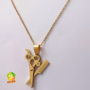 گردنبند مدل قیچی استیل طلایی