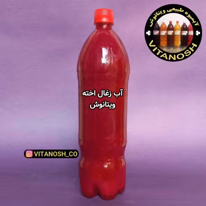 آب زغال اخته تازه 1/5 لیتری