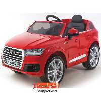 ماشین شارژي فلامينگو 159
