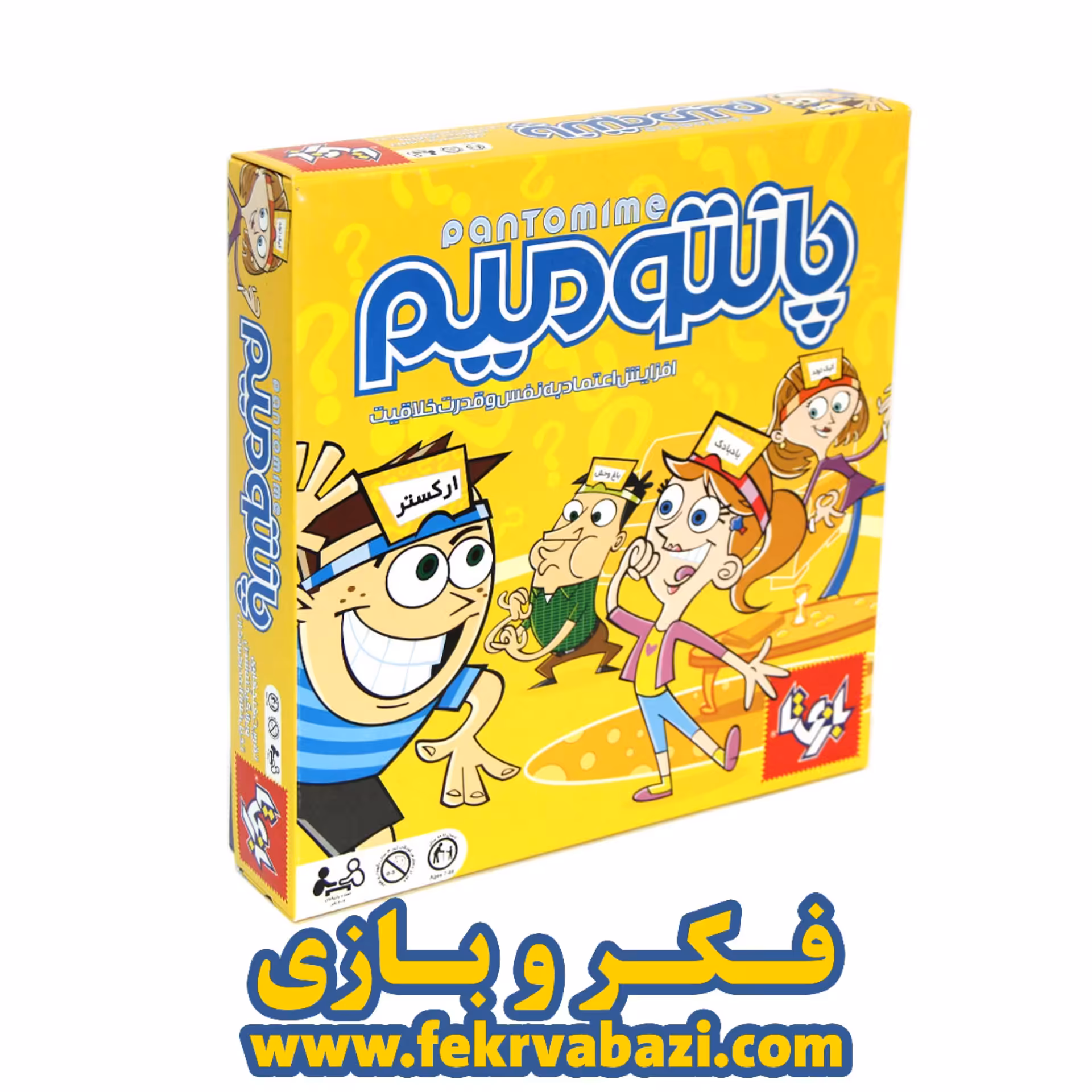 بازی فکری پانتومیم