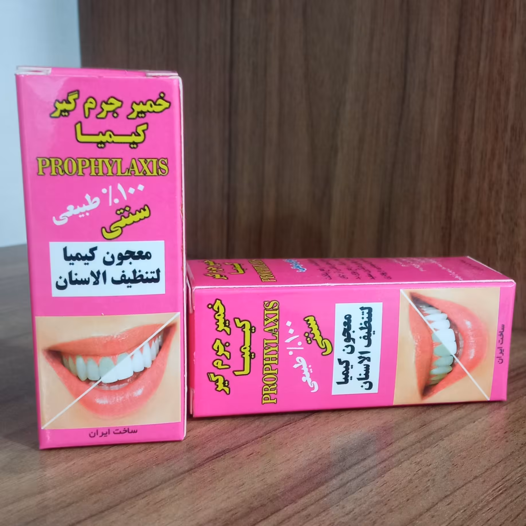 خمیر جرمگیرکیمیا