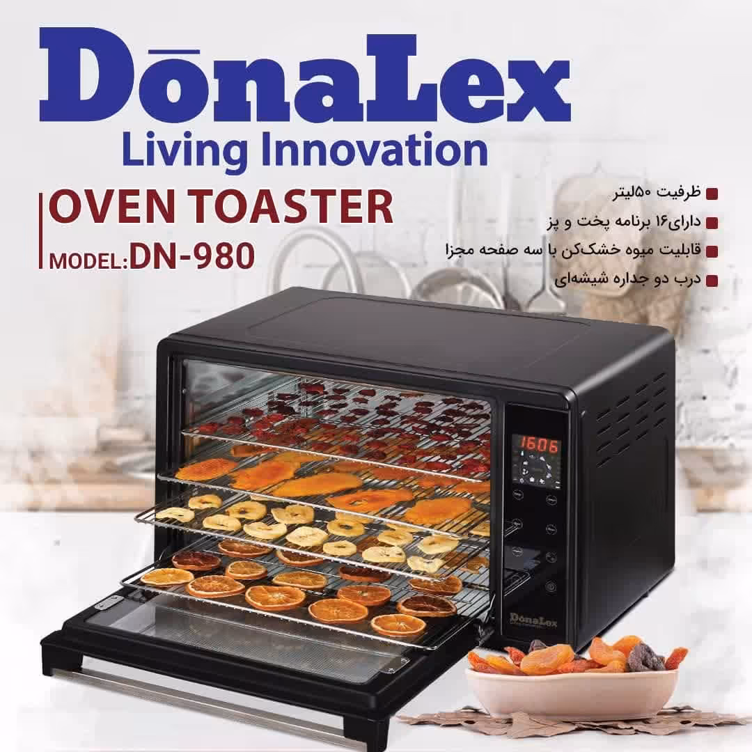 اون توستر و میوه خشک کن دیجیتال دونالکس مدل 980 با ارسال رایگان