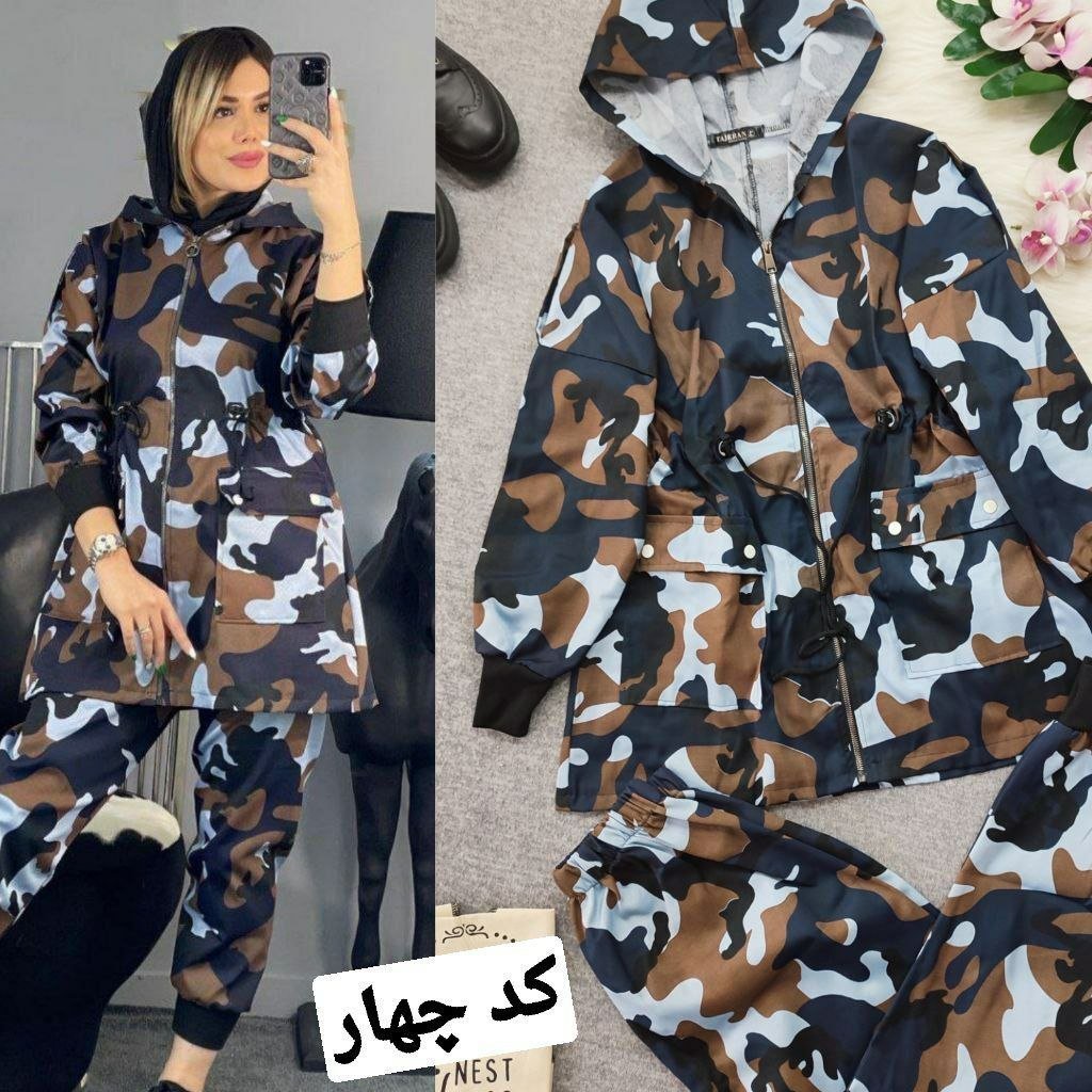 هودی شلوار ارتشی