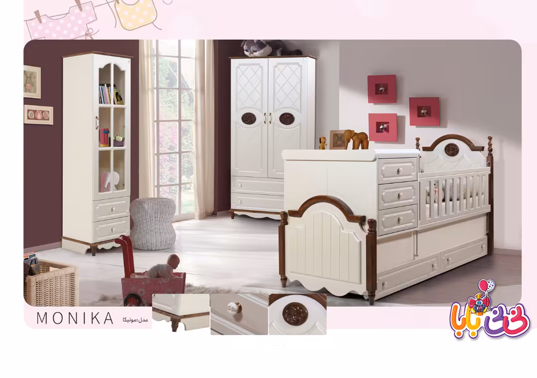 سرویس خواب دو منظوره نوزاد-نوجوان مدل مونیکا