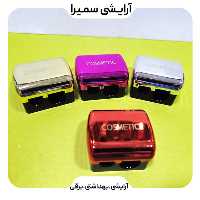 مداد تراش دوقلو آرایشی کازمیتیک مدل PS01
