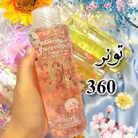 تونر  آبرسان 360 ووکالی