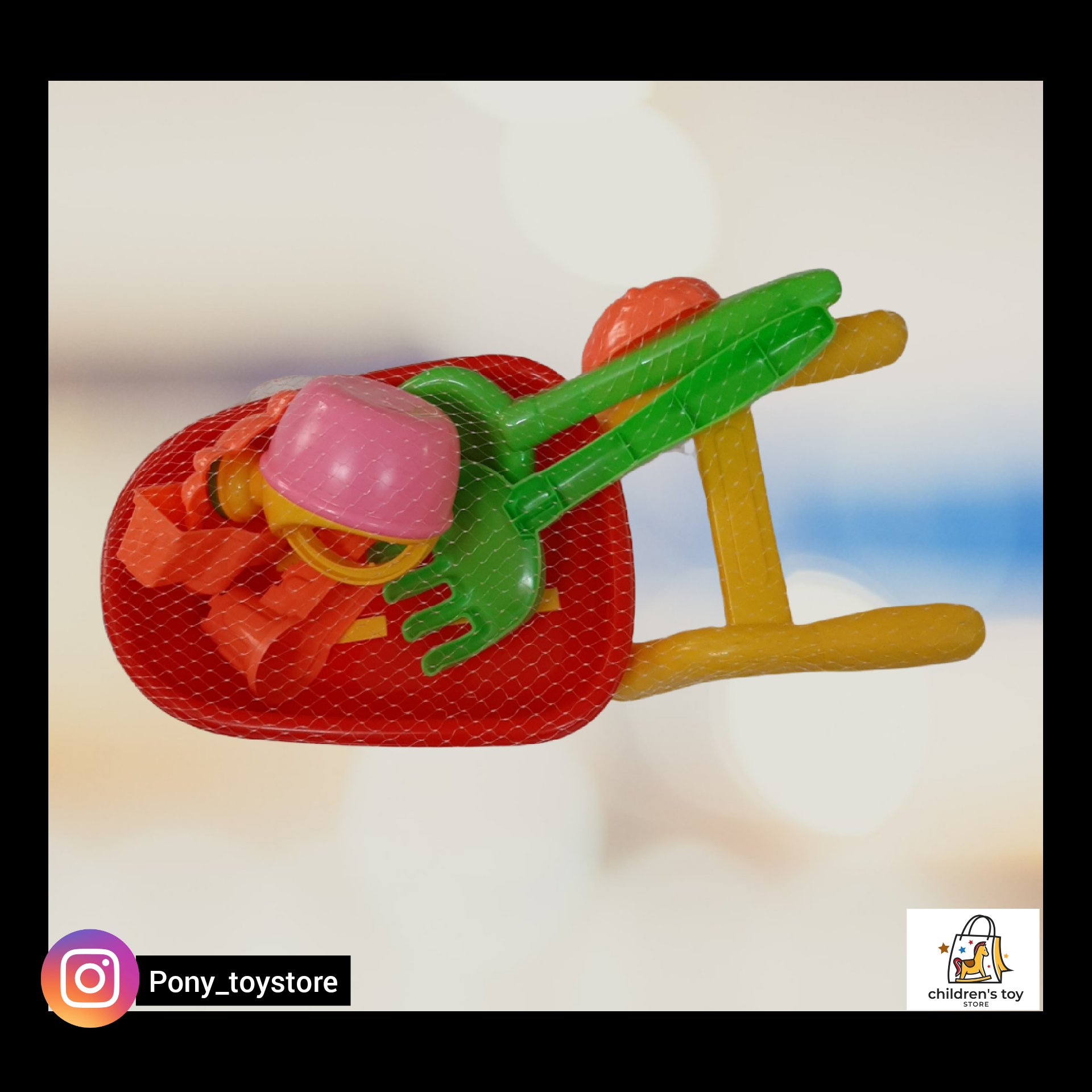 اسباب بازی فرغون ساحلی