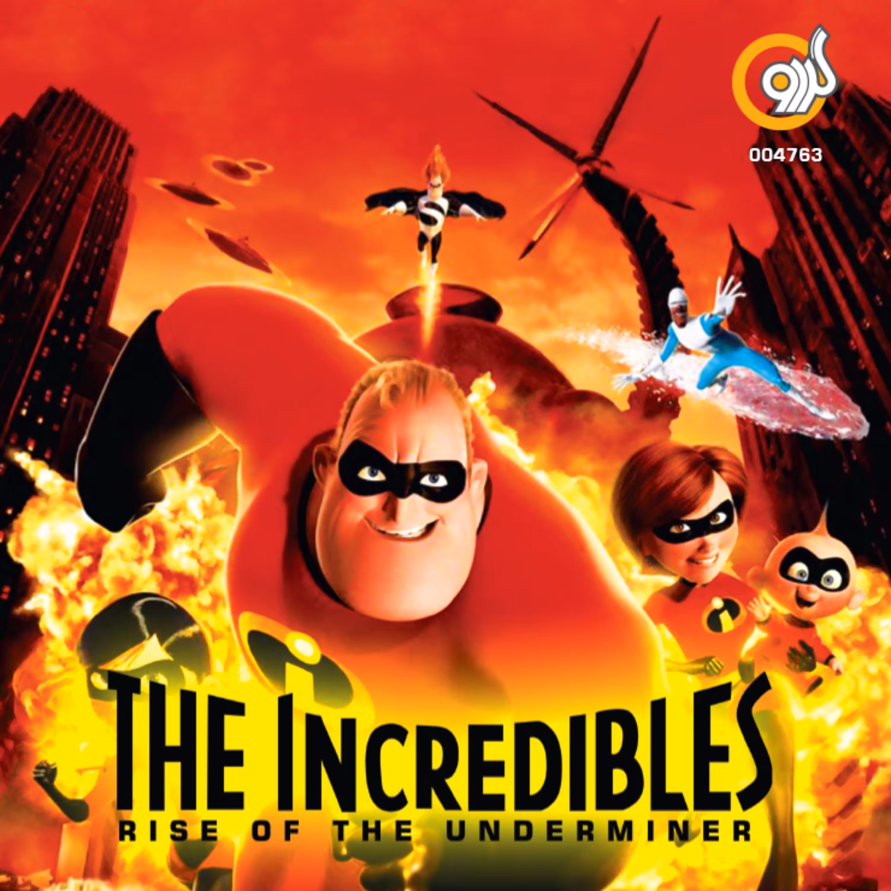 بازی کامپیوتر The Incredibles