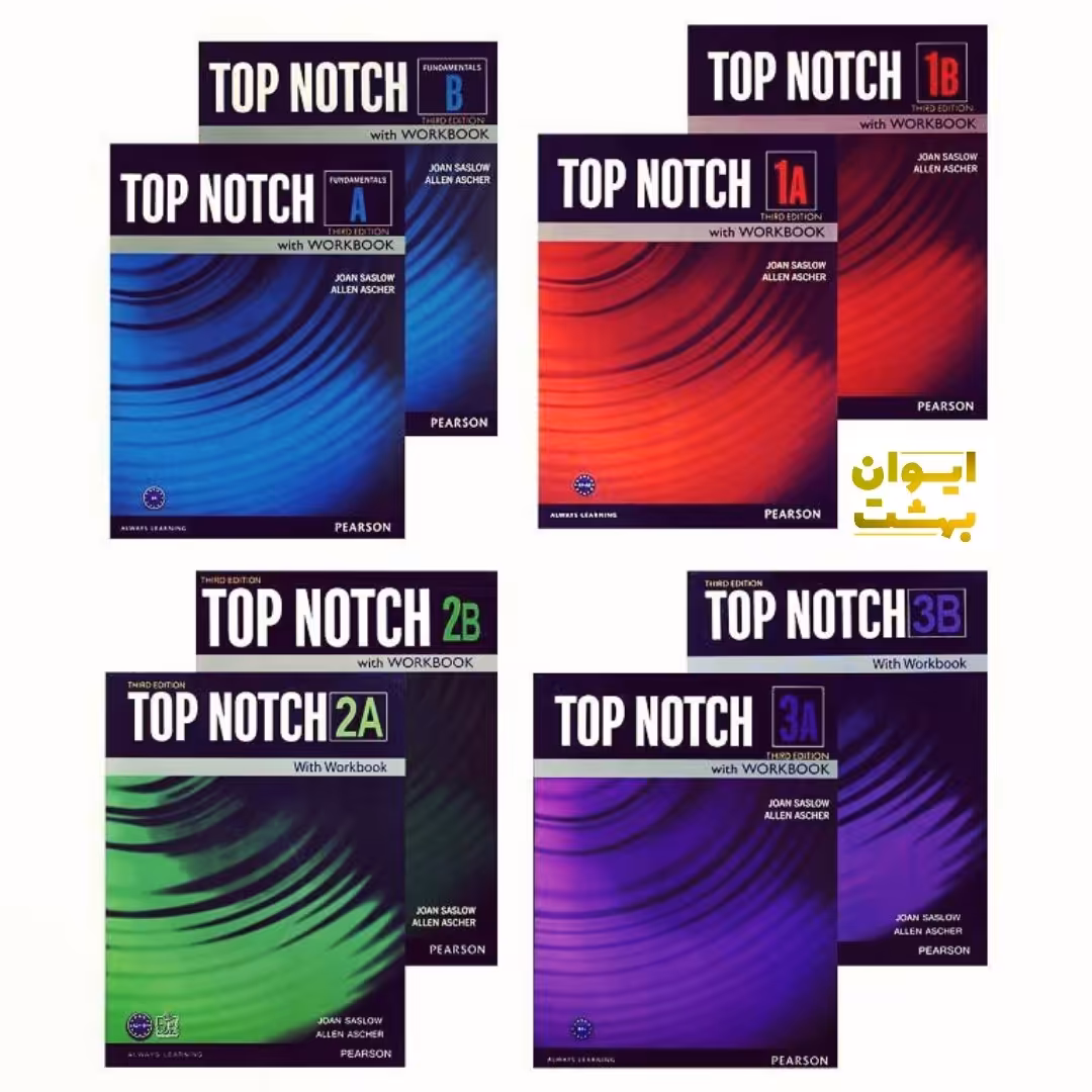 Top notch 3rd مجموعه تاپ ناچ ویرایش 3