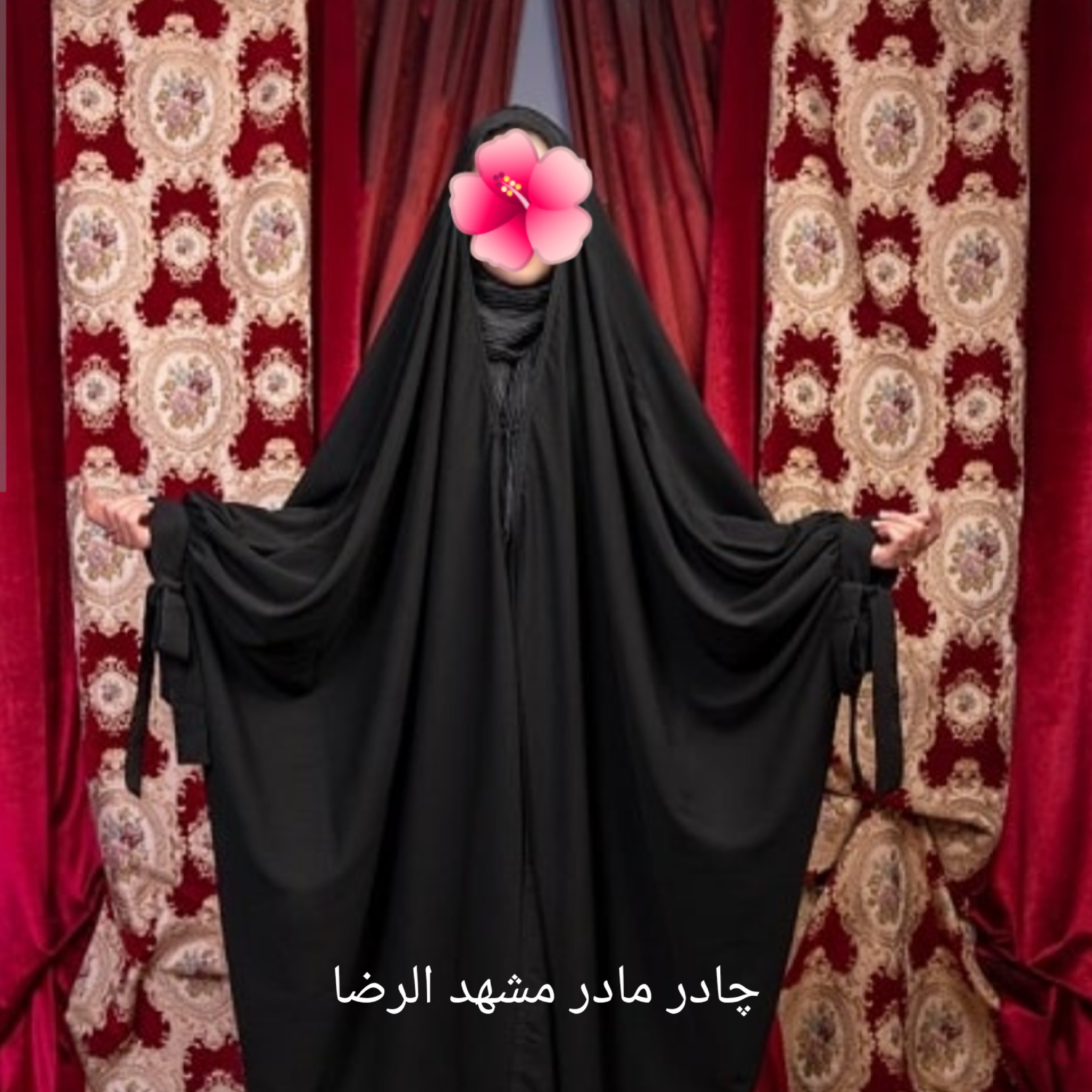 چادر سنبادی(پاپیونی) جنس کرپ
