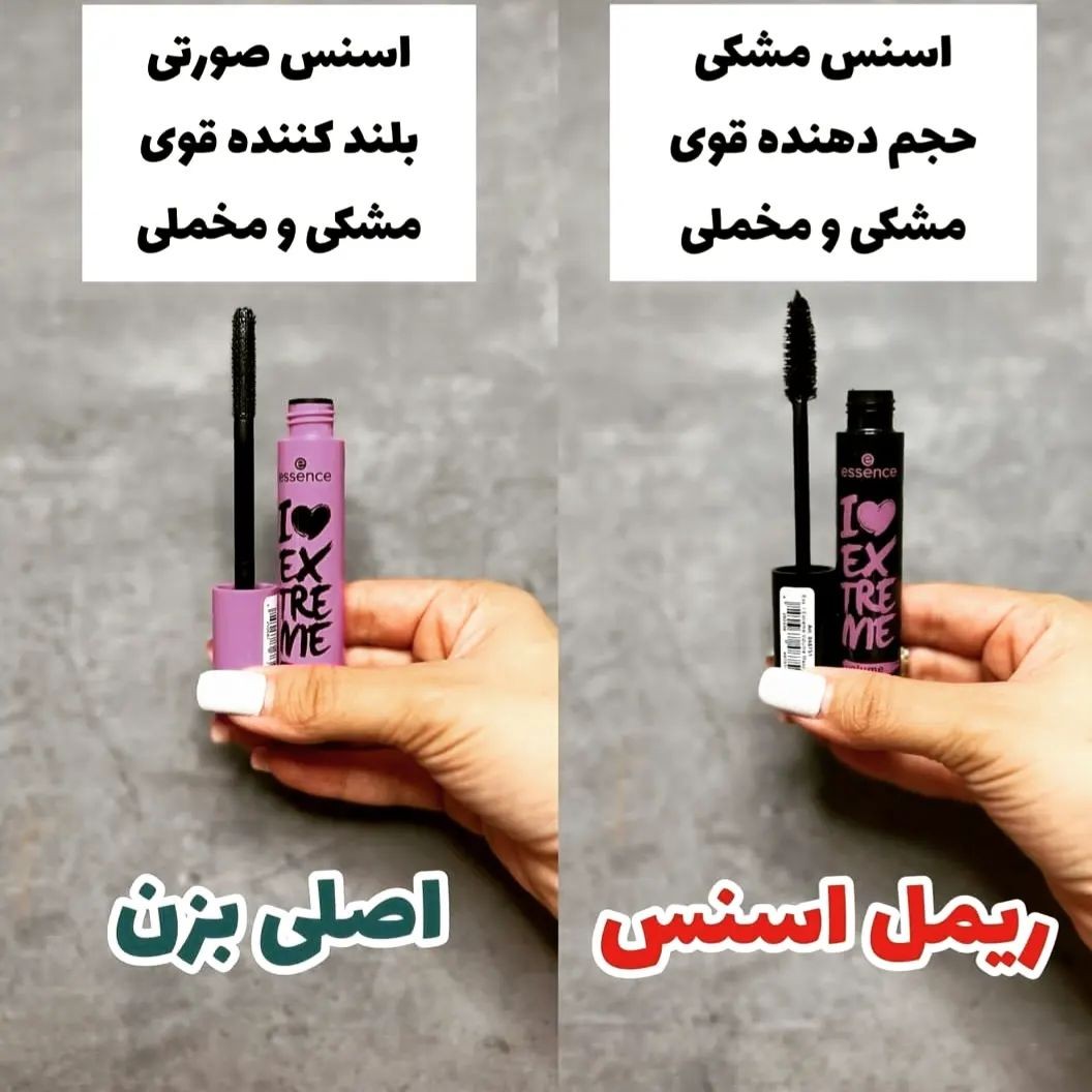 ریمل حجم دهنده وبلند کننده مژه اسنس صورتی ومشکی رنگ