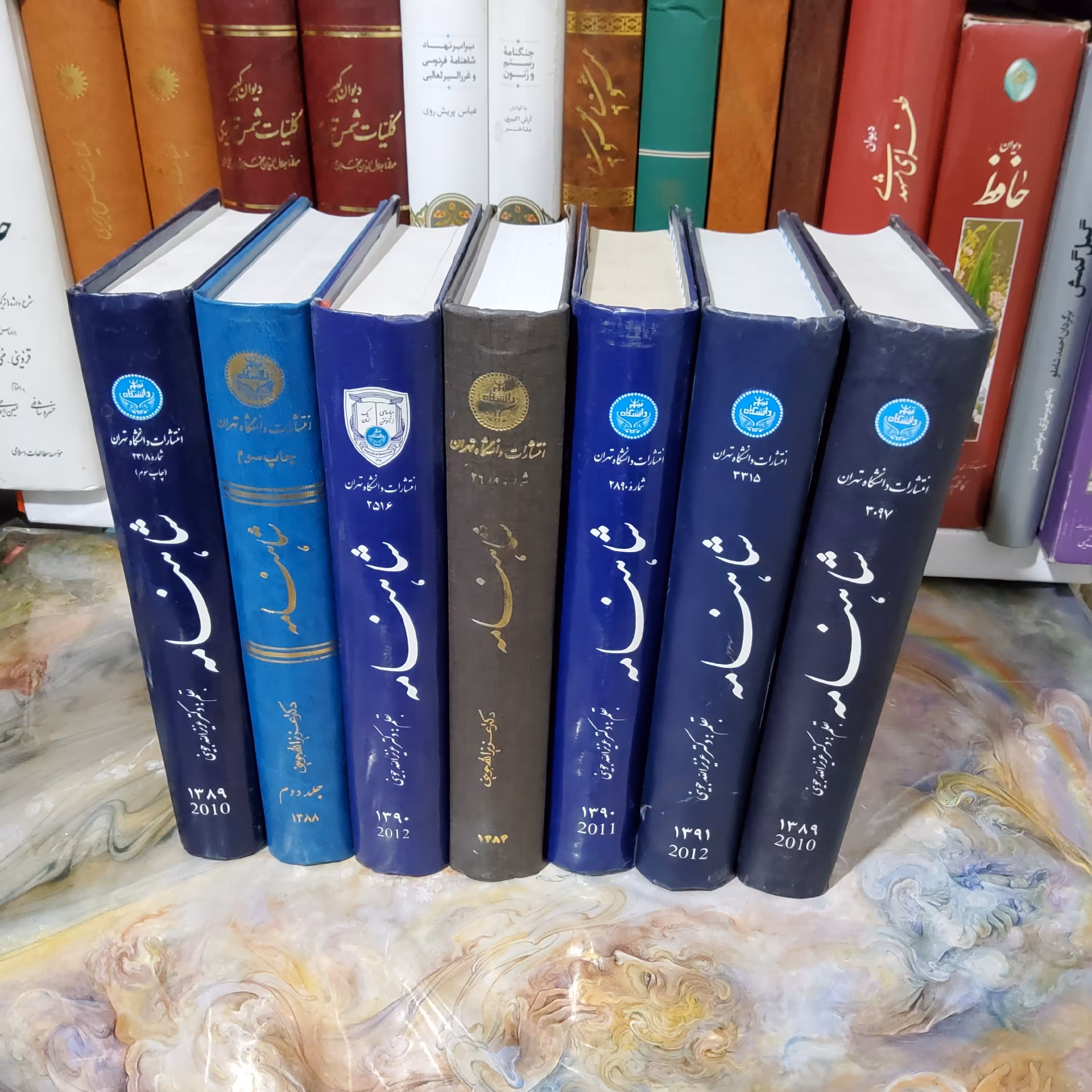 شاهنامه فردوسی  بر اساس نسخه فلورانس (7 جلدی)