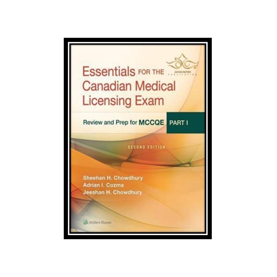 کتاب 2017 Essentials for the Canadian Medical Licensing Exam Second Edition