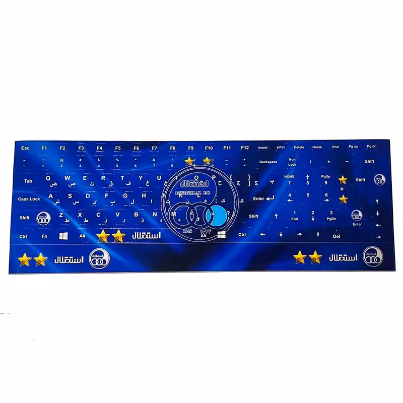 برچسب حروف فارسی فانتزی طرح استقلال کد 310