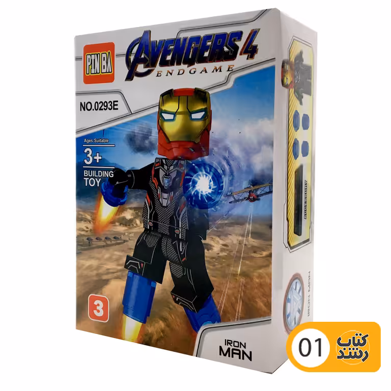 ساختنی (لگو) اونجرز 4 Avengers متنوع