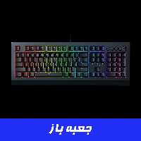 کيبورد گیمینگ ريزر Razer CYNOSA V2 جعبه باز | فروشگاه گیمینگ تکاف