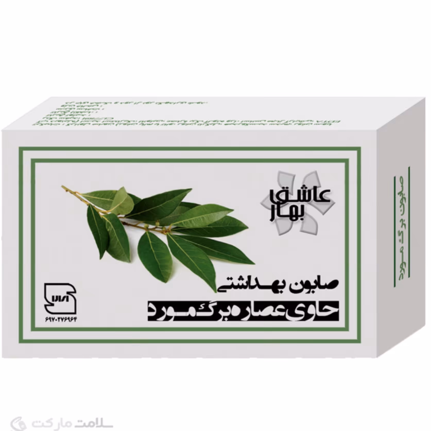 صابون برگ مورد عاشق بهار