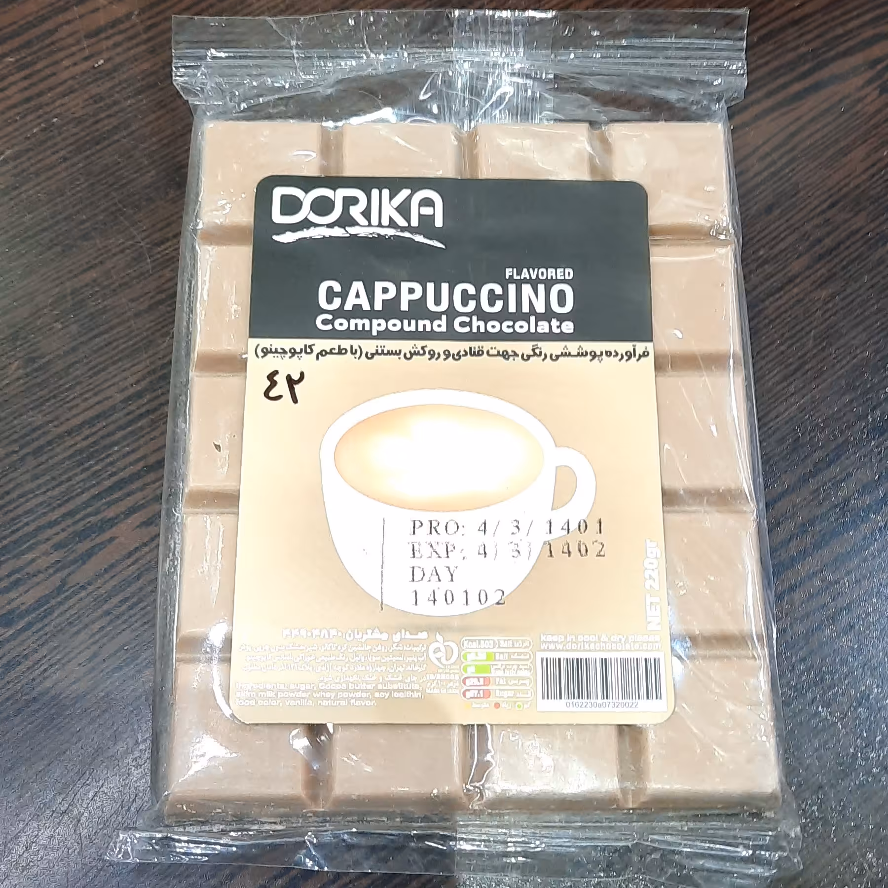 شکلات تخته ای دریکا با طعم کاپوچینو