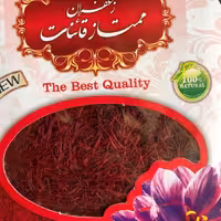  زعفران شکسته سایز درشت قائنات خراسان (یک مثقال) زعفران اعلای شکسته سایز  بسیار  درشت زعفران سرگل اعلا زعفران قاینات