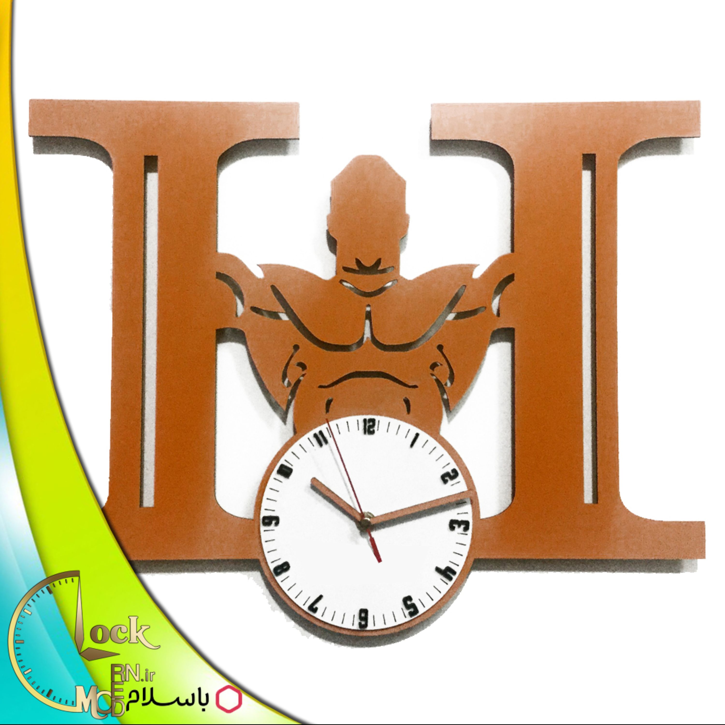 ساعت دیواری طرح بدنسازی با حک اسم کد 100 (پس کرایه)