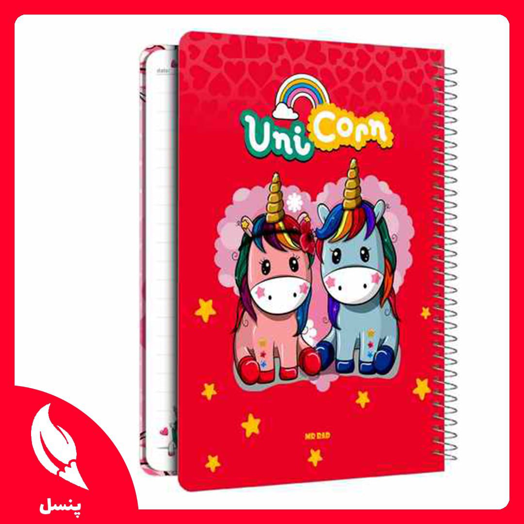📕 دفتر مشق حاشیه دار 50 برگ یونیکورن قرمز 🦄