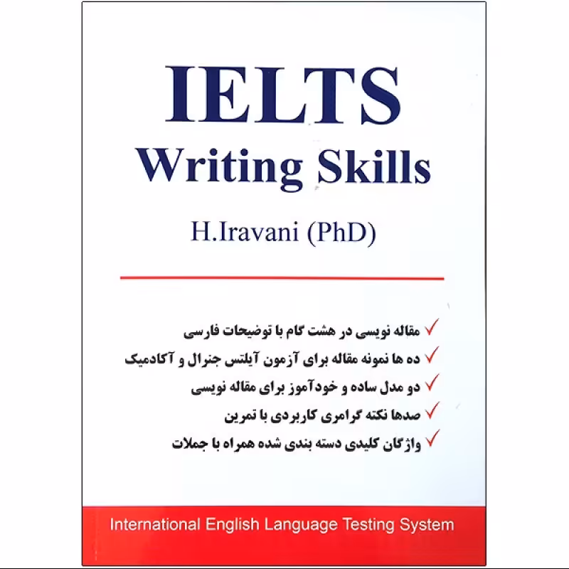 IELTS Writing Skills دکتر ایروانی