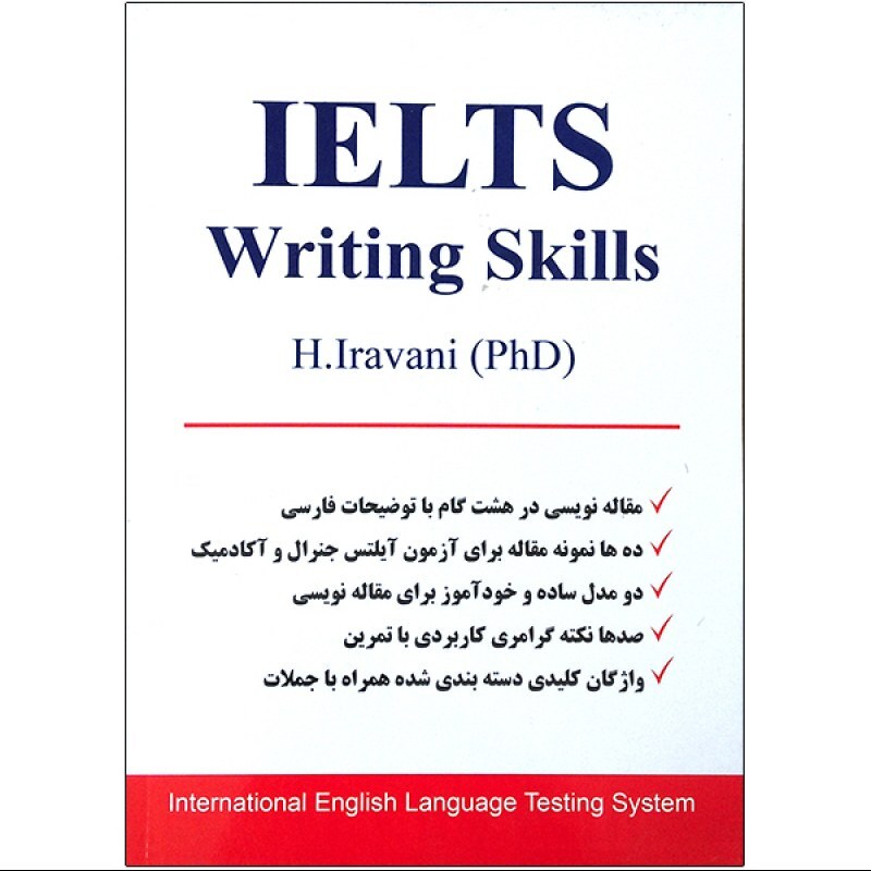 IELTS Writing Skills دکتر ایروانی
