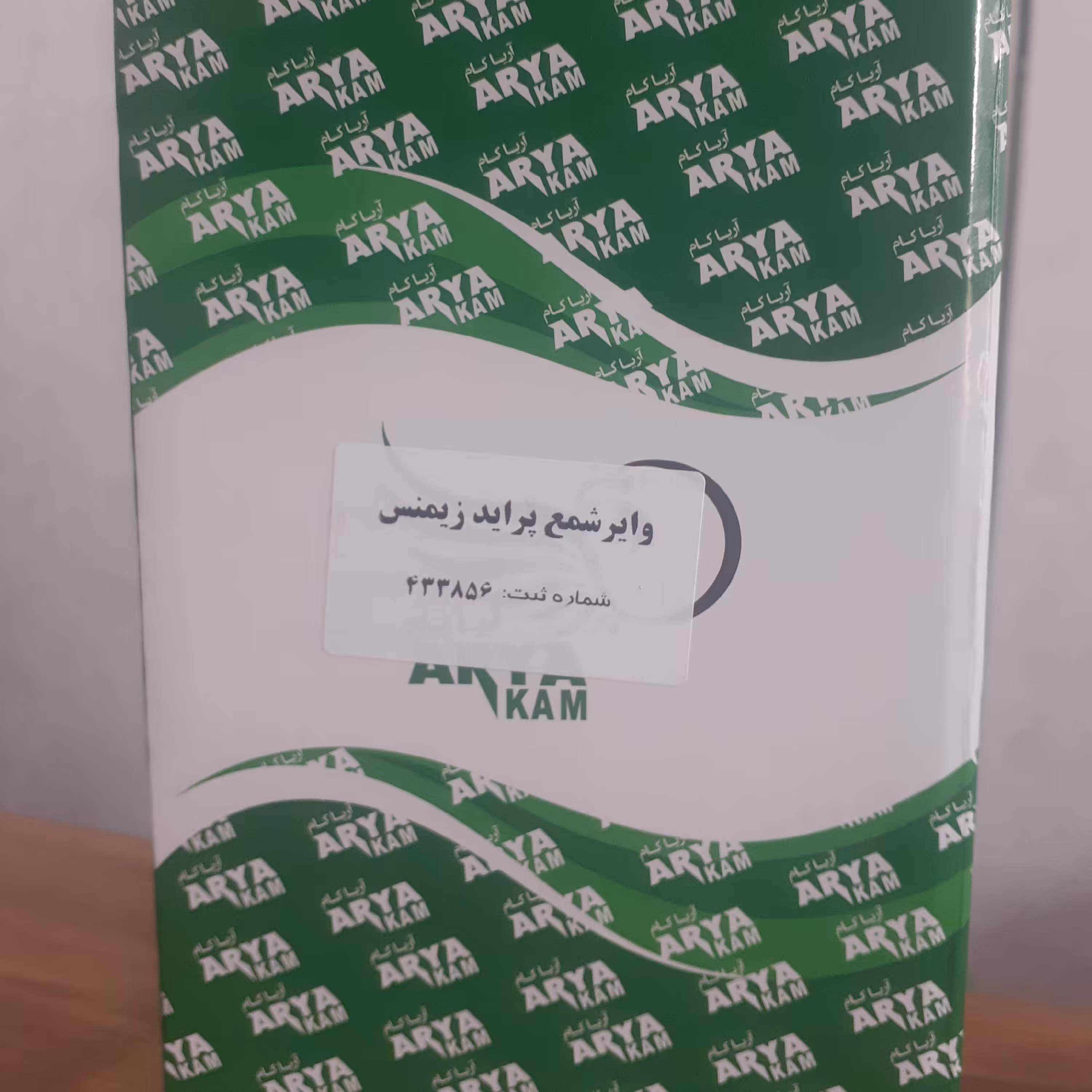 وایر شمع پراید زیمنس