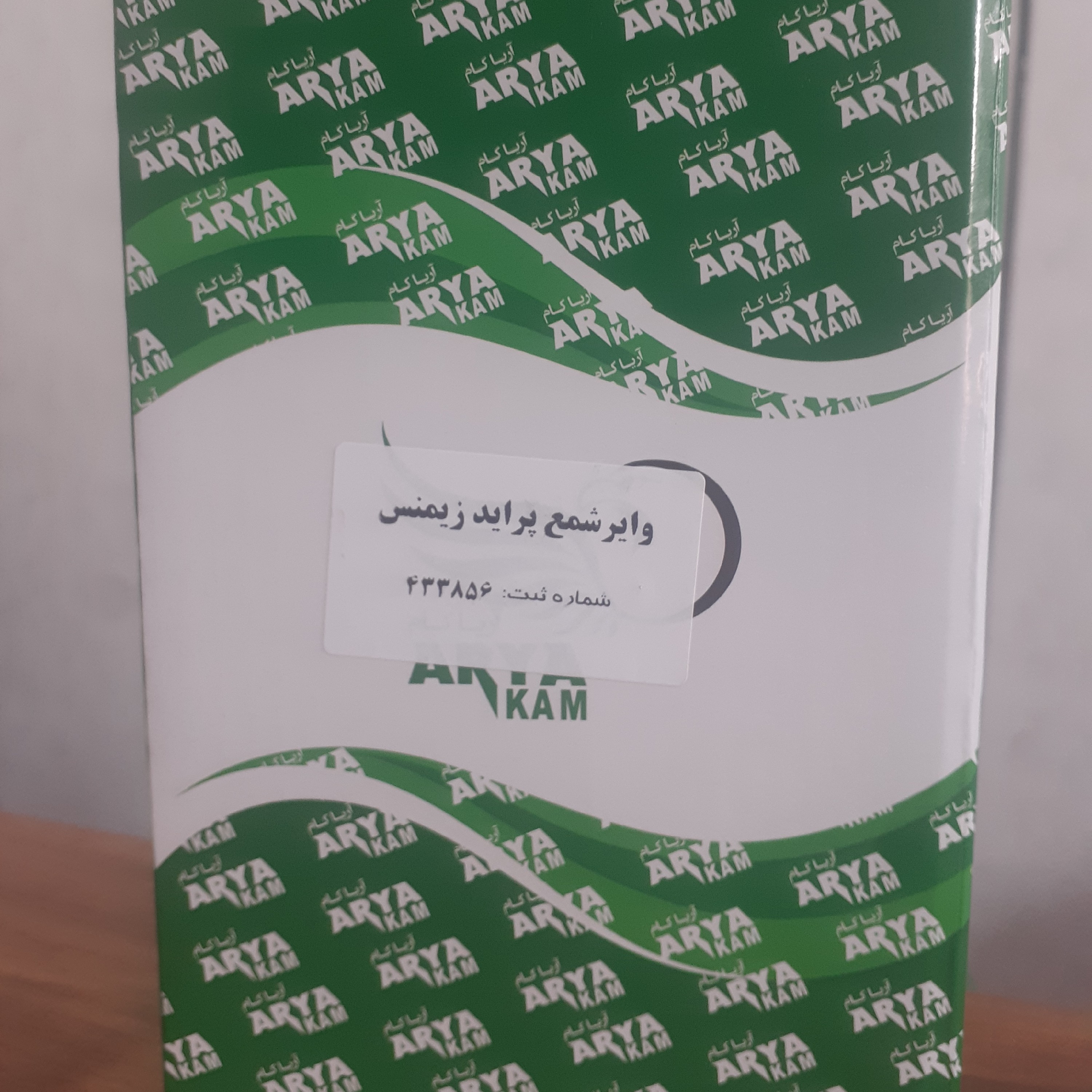 وایر شمع پراید زیمنس