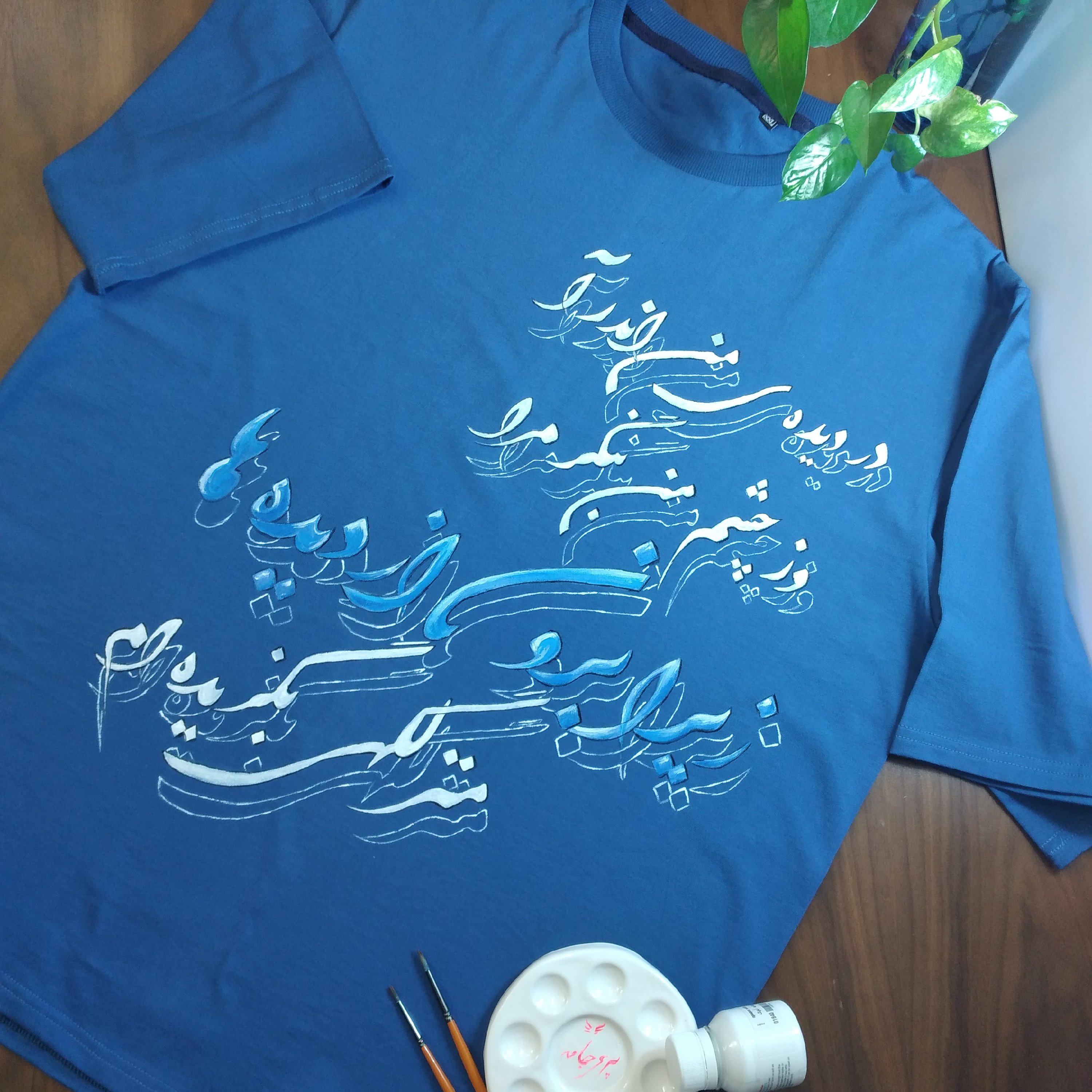تیشرت مردانه خط نوشته روی تیشرت مردانه(سفارش نوشته با هر فونتی روی لباس پذیرفته می شود)لطفا قبل ثبت سفارش پیام دهید