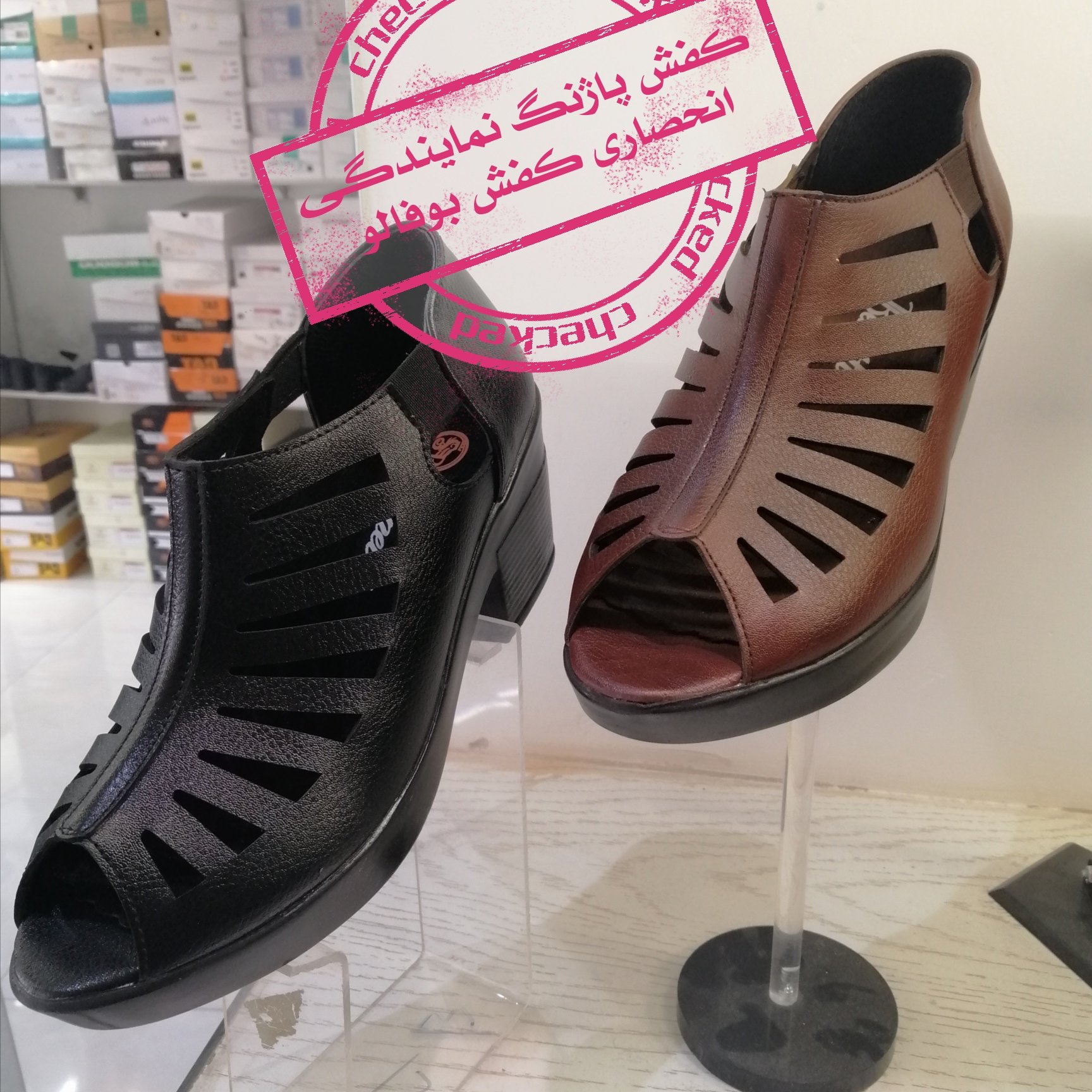 کفش لیزری تابستانی زنانه
