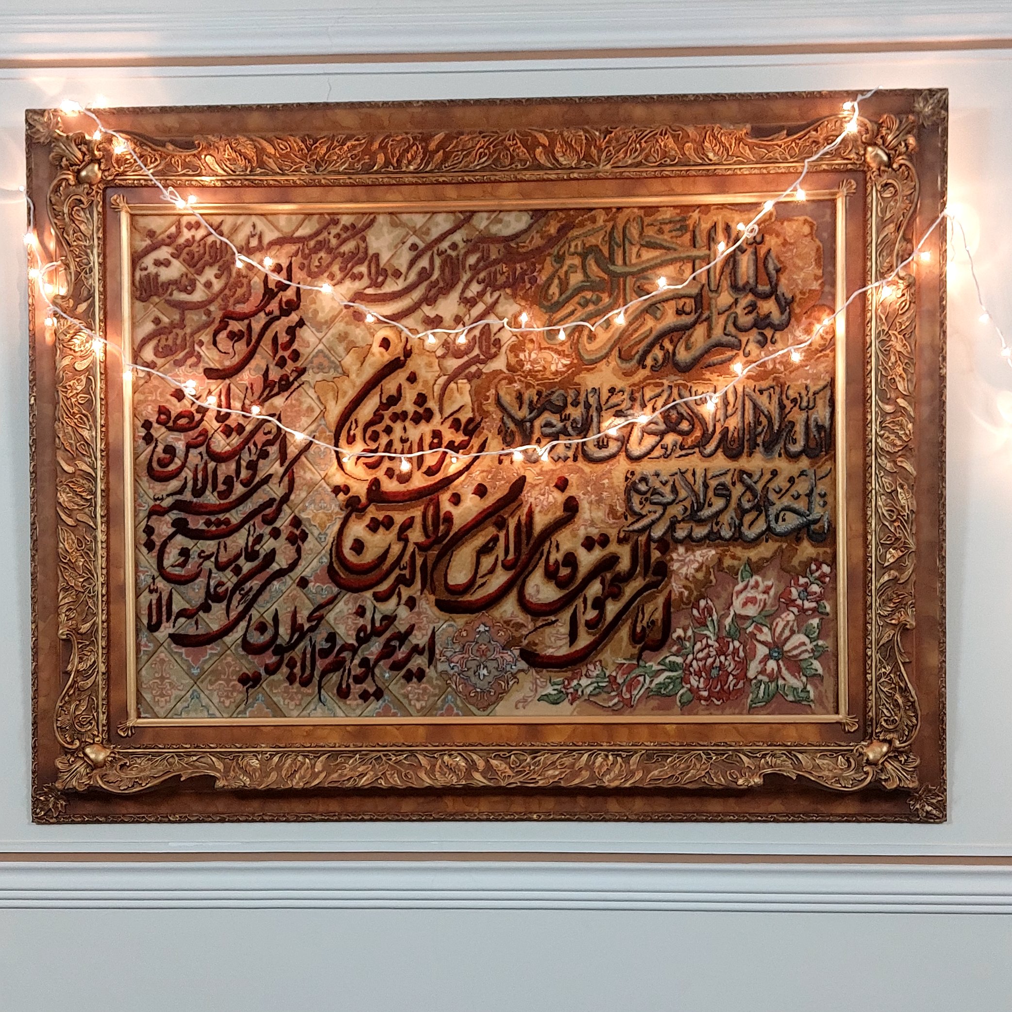 ریسه آفتابی 
