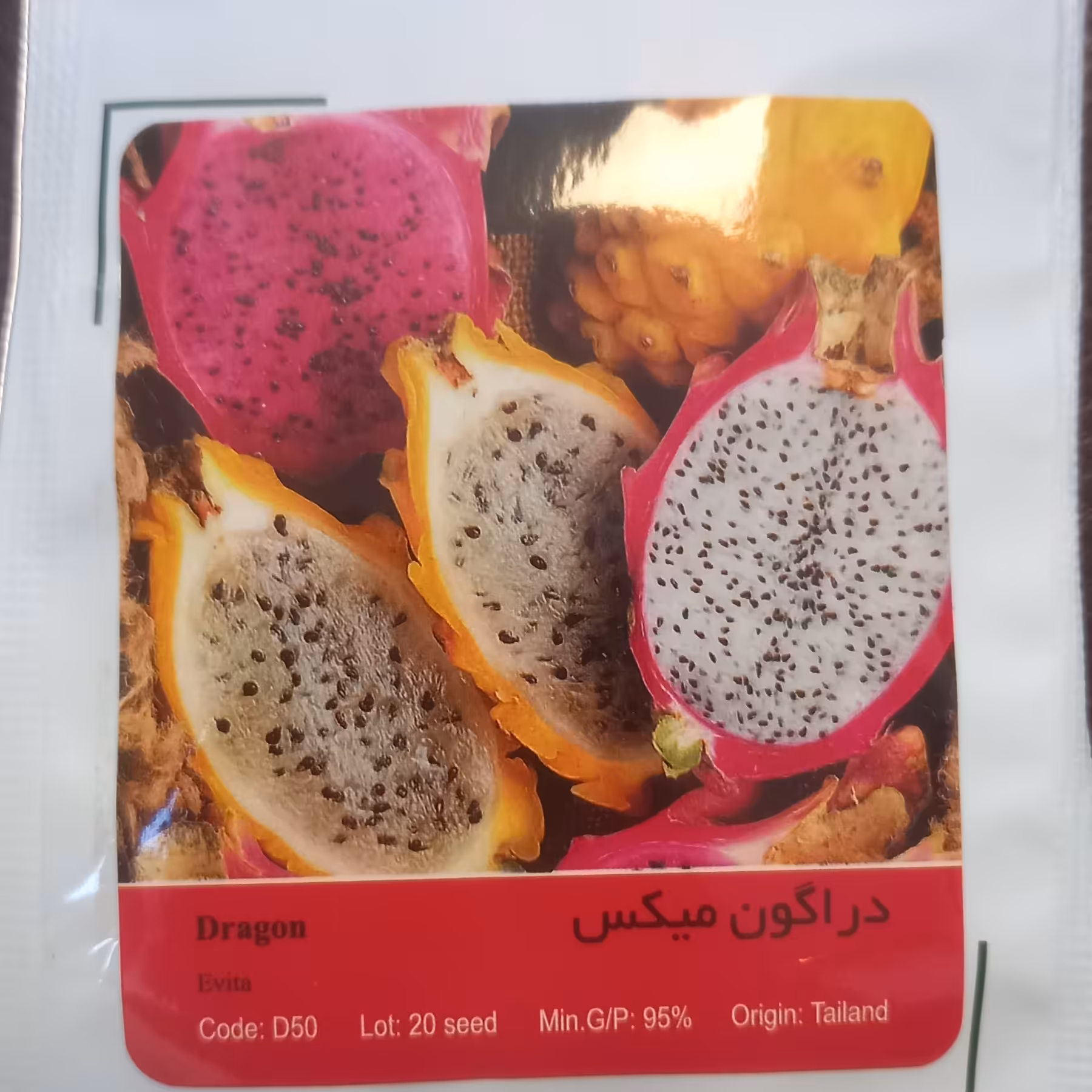 بذر دراگون فروت  پاکت کوچک خانگی