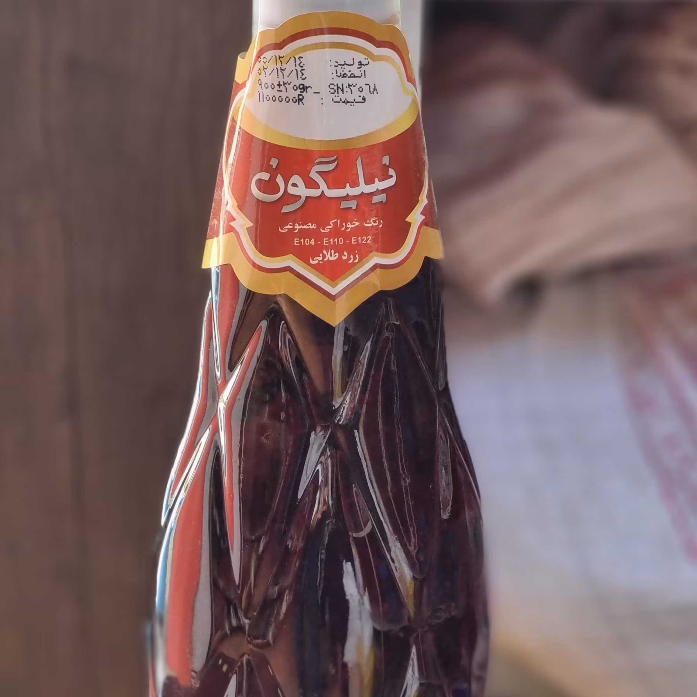 بهترین قیمت رنگ غذا 1 لیتری بهترین کیفیت 