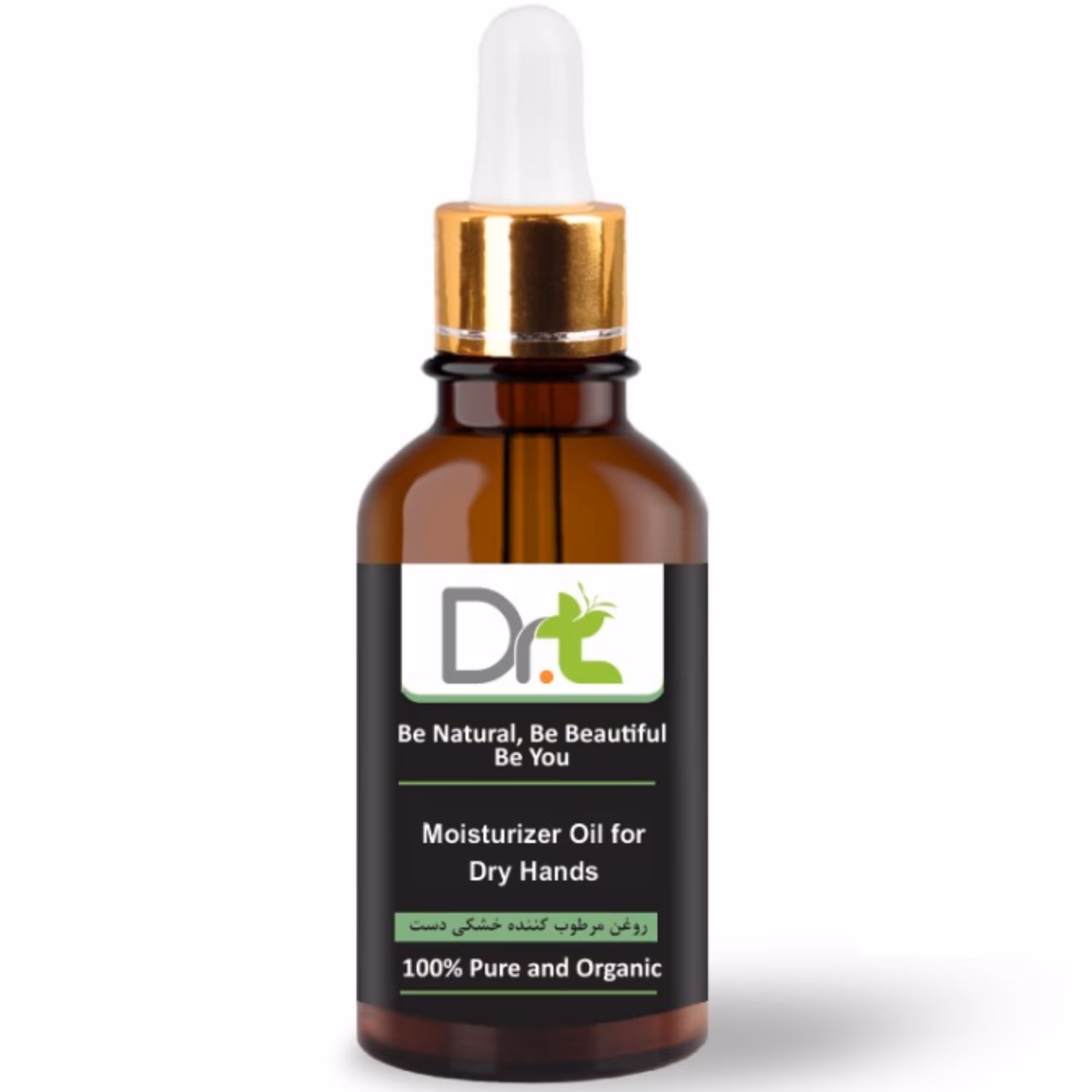 روغن مرطوب کننده خشکی دست (50 سی سی)