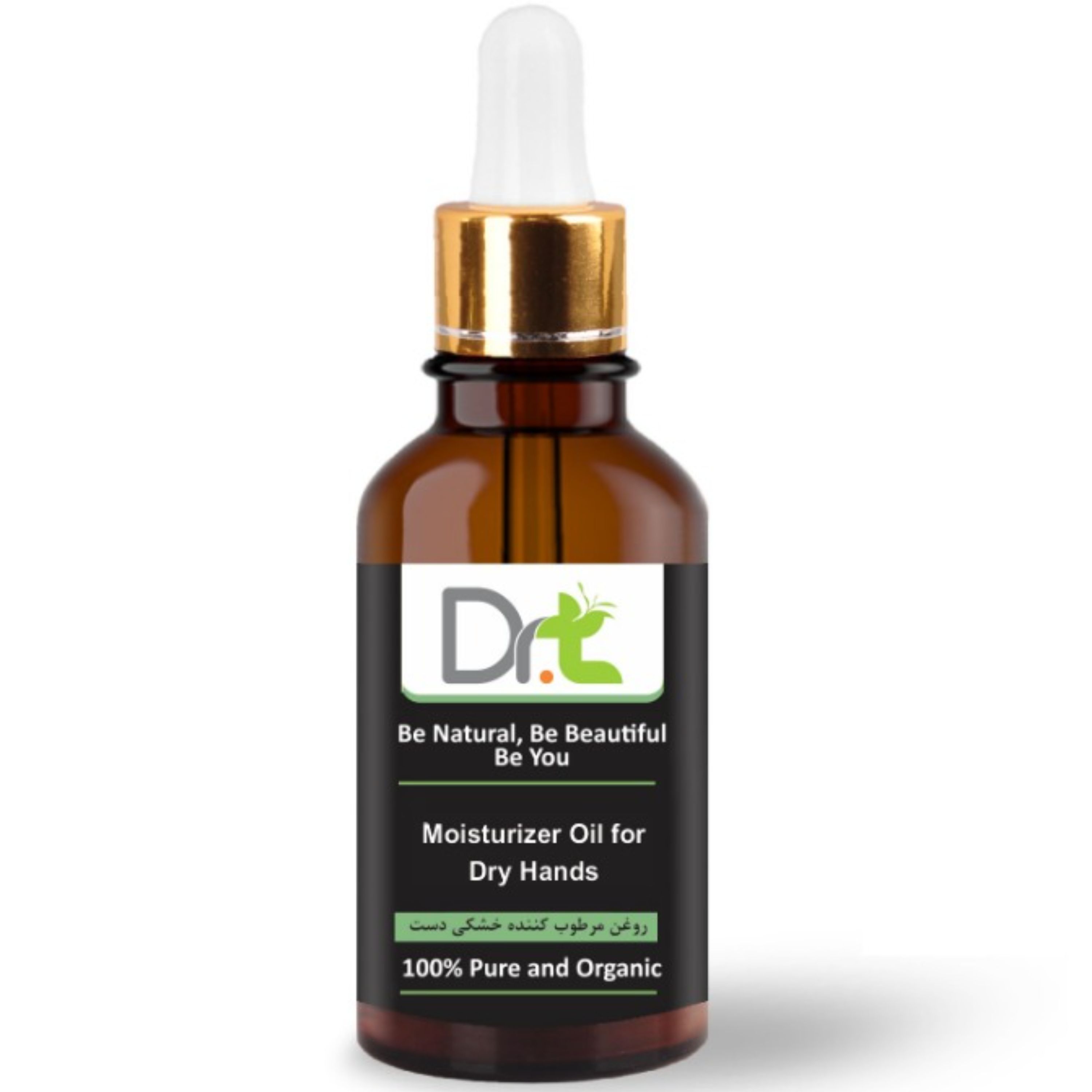 روغن مرطوب کننده خشکی دست (50 سی سی)