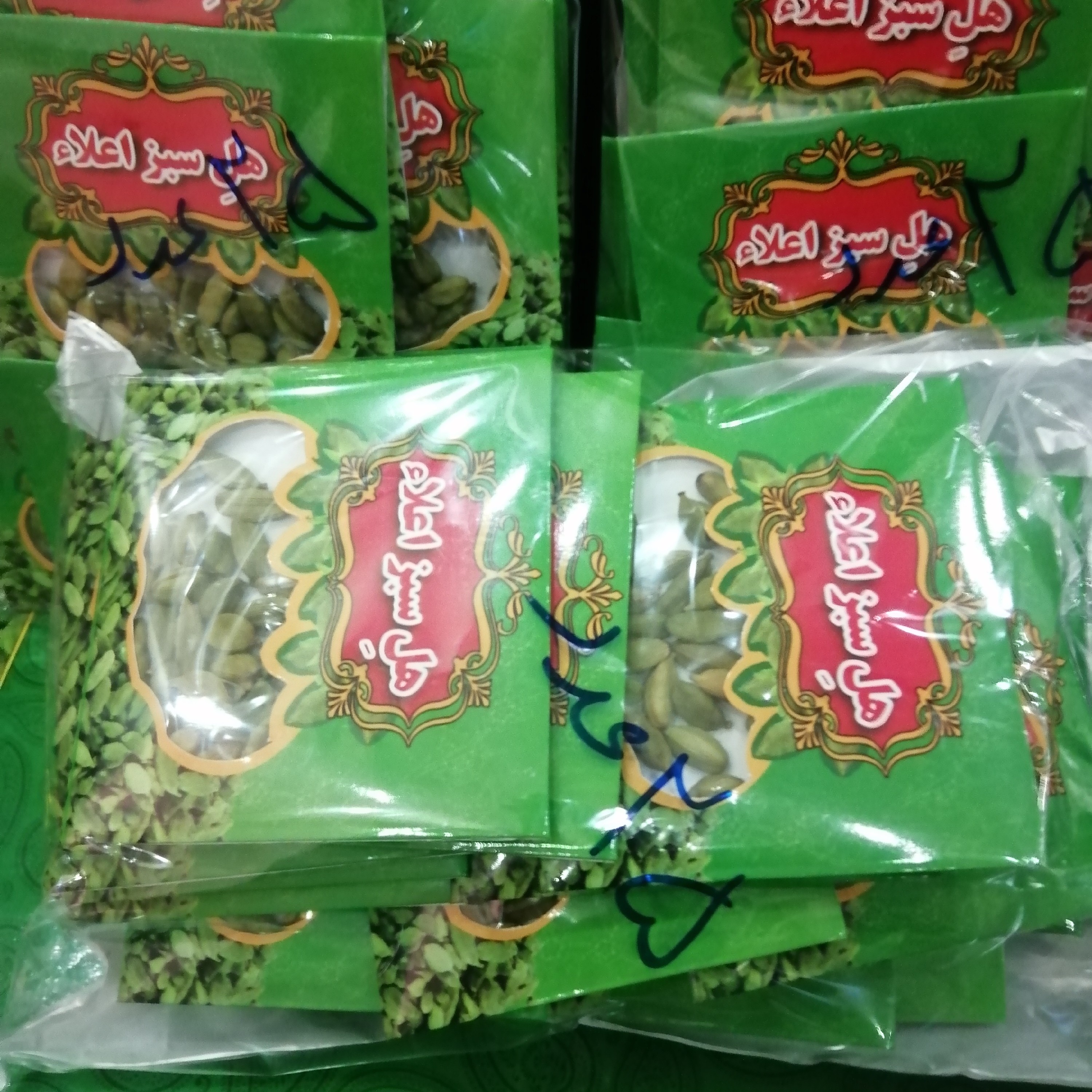 هل اکبر عمده بسته بندی 20 تایی تاریخ دار یک مثقالی