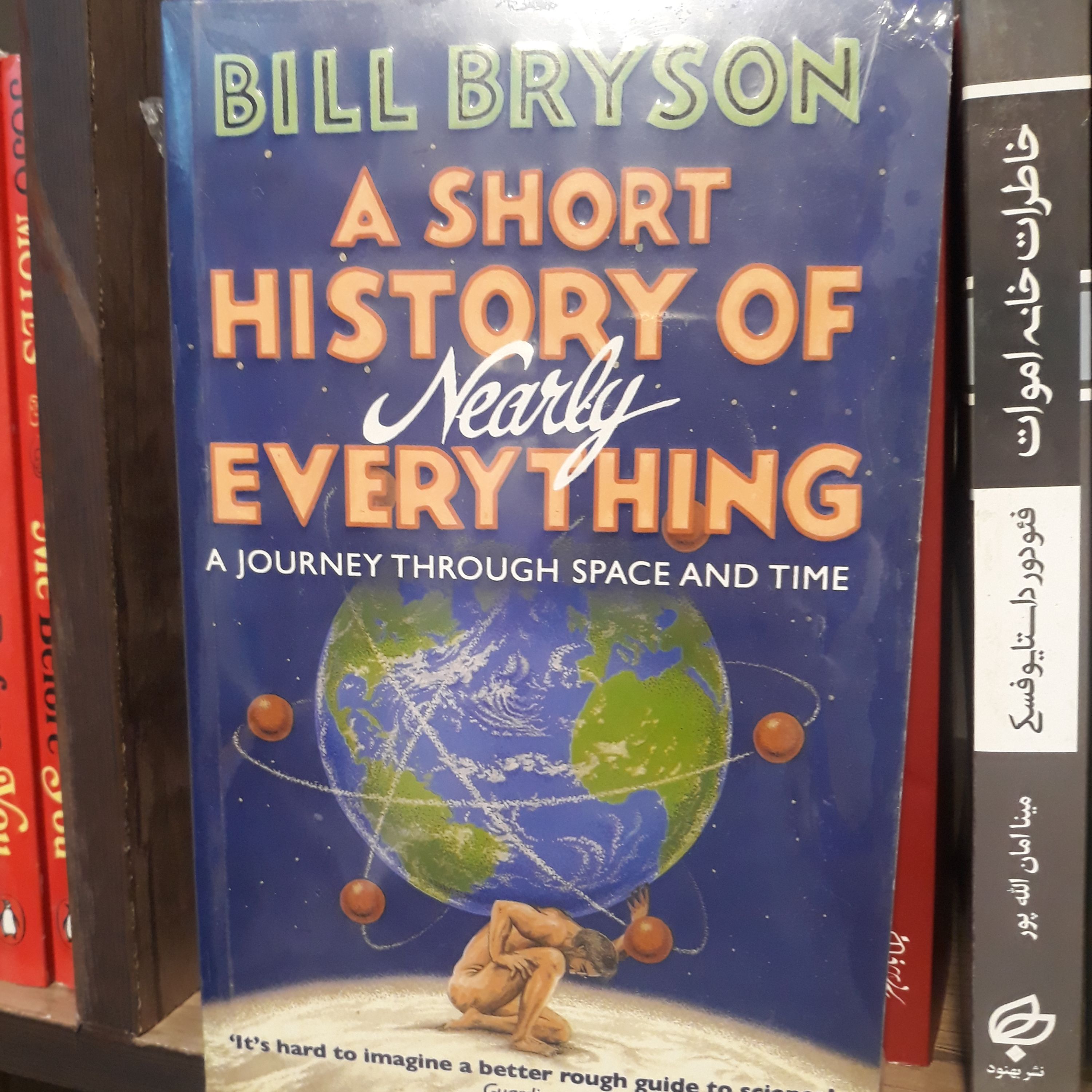 کتاب زبان اصلی A Short History Of Nearly Everything (تاریخچه کوتاه تقریبا همه چیز)