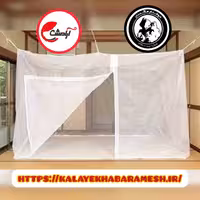 پشه بند حریر کفه دار  برند خوشنام هگمتان ابعاد 2*3 ارتفاع 1/5