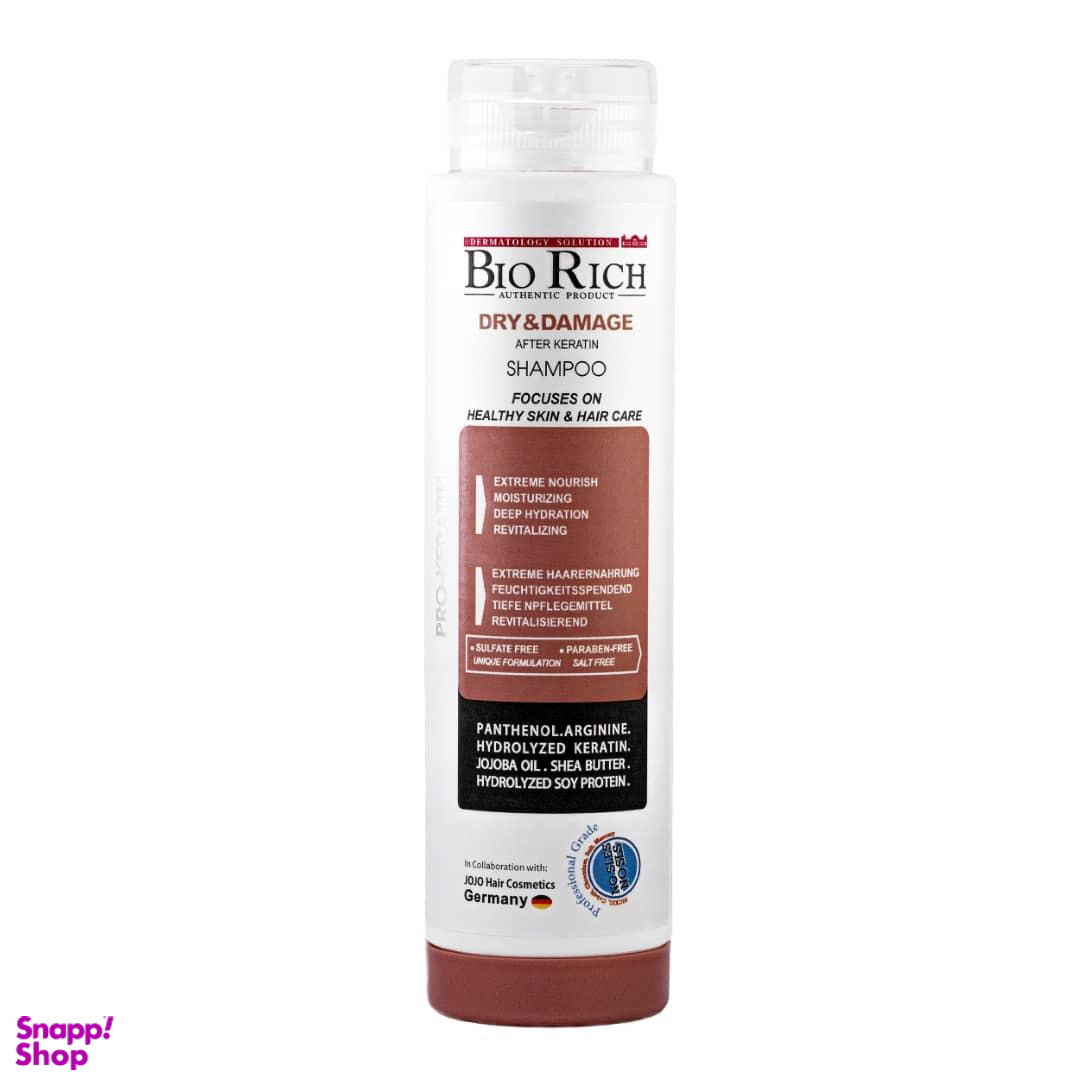 شامپو بایو ریچ (Bio Rich) مدل Pro-keratin