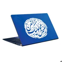اسکین(برچسب) لپتاپ-طر ح مذهبی-اللهم لولیک الفرج-کد101-سفارشی