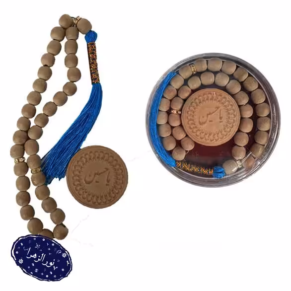 بسته 10 عددی پک مهر و تسبیح مخلوط تربت امام حسین (ع)