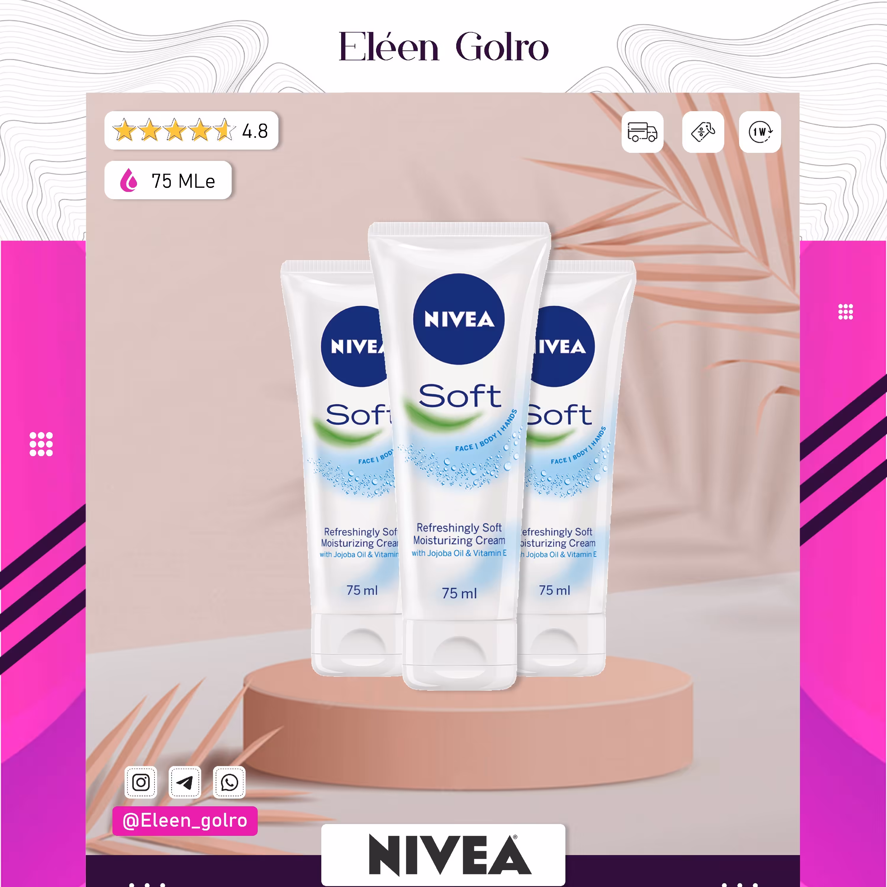 کرم نیوآ فوق مرطوب کننده نیوا سافت تیوپی - اصلی Nivea Soft Refreshing Mousiture Orginal اصلی آلمانی