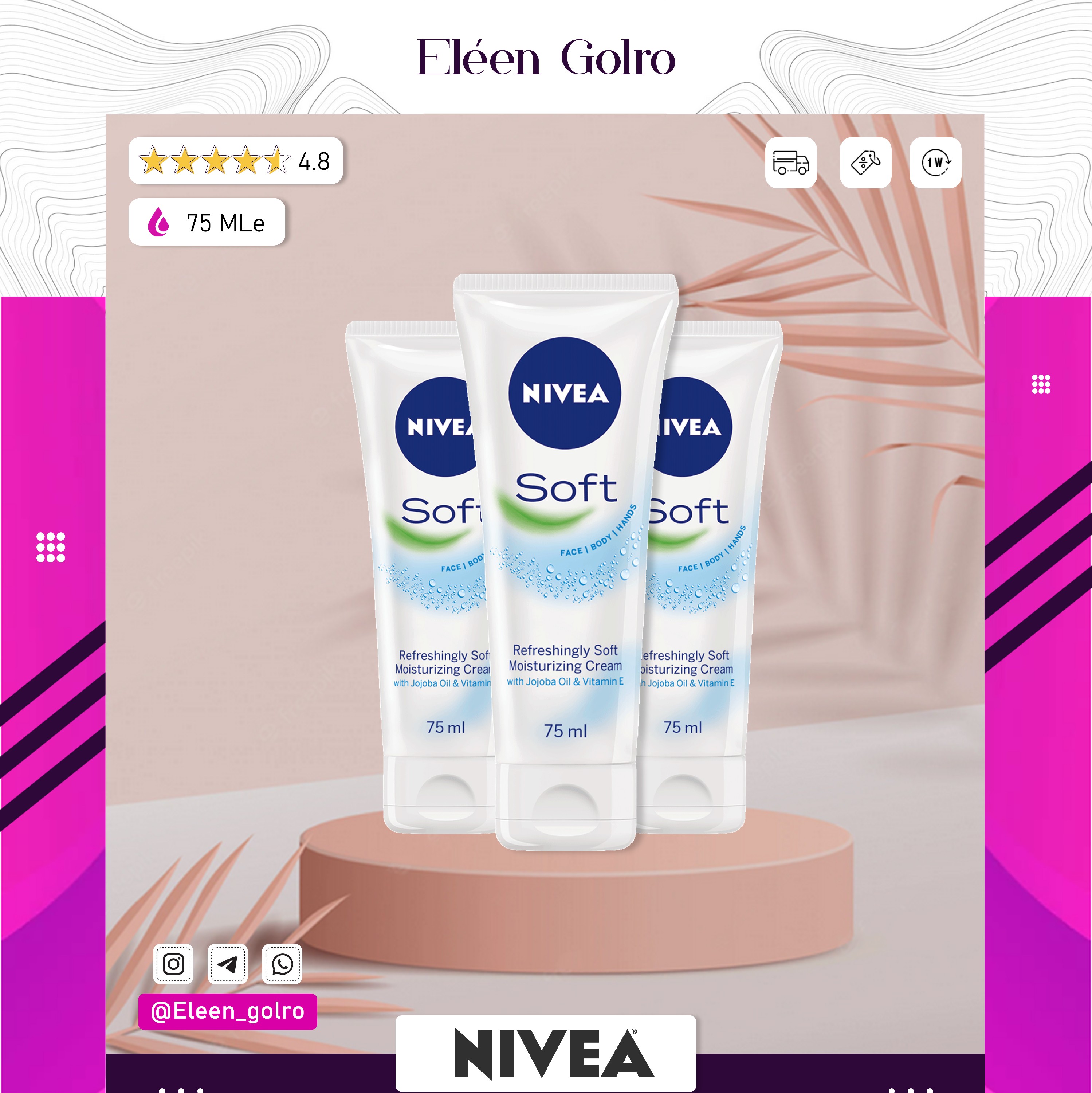 کرم نیوآ فوق مرطوب کننده نیوا سافت تیوپی - اصلی Nivea Soft Refreshing Mousiture Orginal اصلی آلمانی