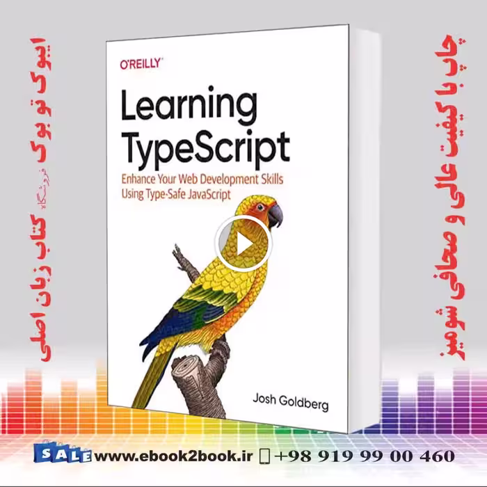 Learning TypeScript : Enhance Your Web Development Skills Using Type-Safe JavaScript
