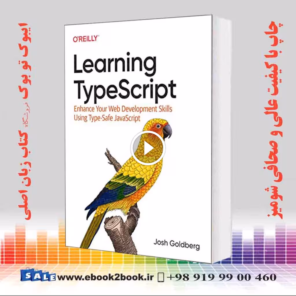 Learning TypeScript : Enhance Your Web Development Skills Using Type-Safe JavaScript