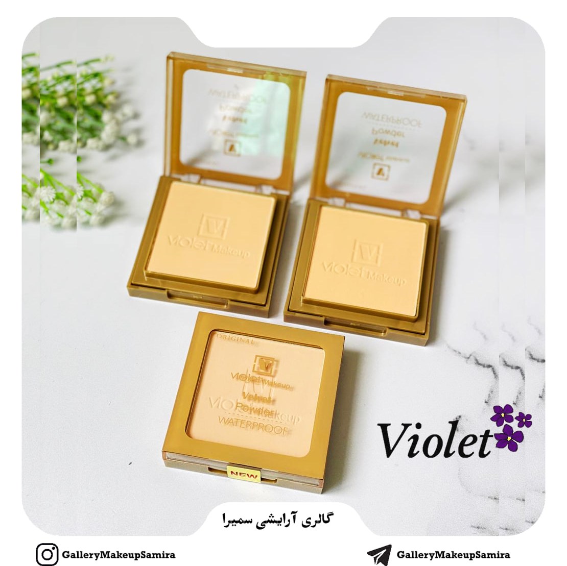 پنکک ضد آب و مات ویولت VIOLET